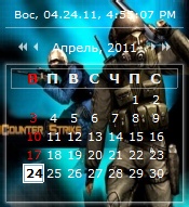 Новый календарь Counter-Strike 1.6