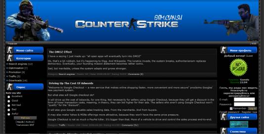 Игровой шаблон ucoz - Counter-Strike